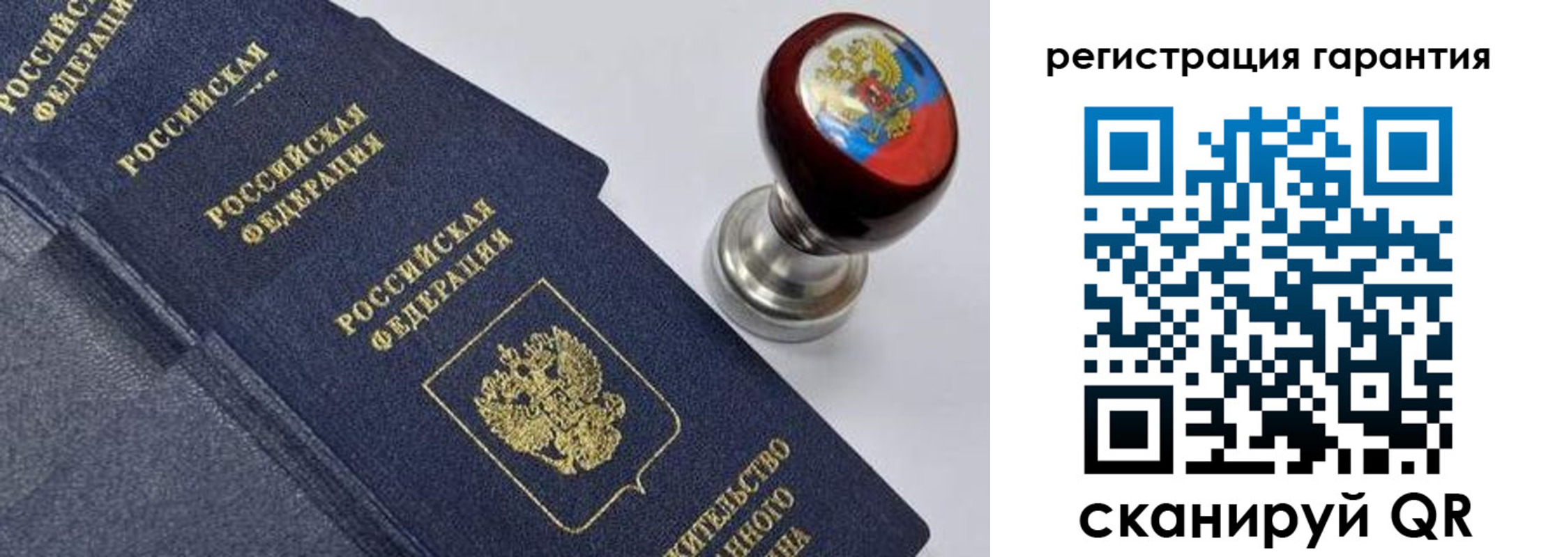 временная регистрация недорого в Венёве