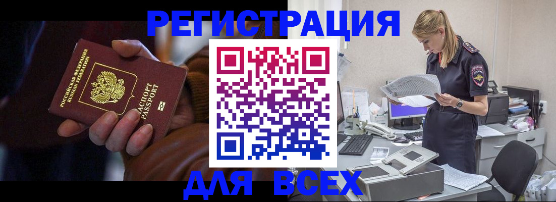 прописка поиск в Венёве