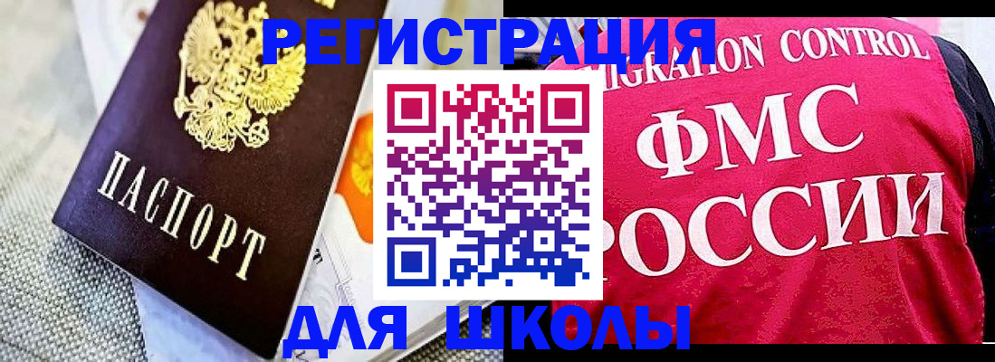 регистрация для дет. сада в Венёве